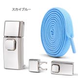 靴紐バックル シューレースロック 靴アクセサリー | PlusNao | 詳細画像10 