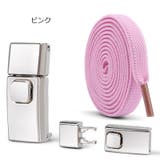 靴紐バックル シューレースロック 靴アクセサリー | PlusNao | 詳細画像15 