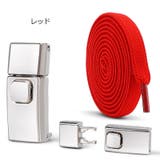 靴紐バックル シューレースロック 靴アクセサリー | PlusNao | 詳細画像16 