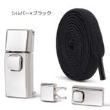靴紐バックル シューレースロック 靴アクセサリー | PlusNao | 詳細画像11 