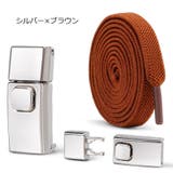 靴紐バックル シューレースロック 靴アクセサリー | PlusNao | 詳細画像18 