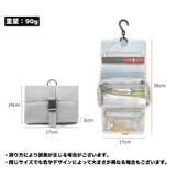 トラベルポーチ メイクポーチ 壁掛け | PlusNao | 詳細画像15