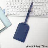 ネームタグ ラゲージタグ 荷物タグ | PlusNao | 詳細画像12 