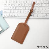 ネームタグ ラゲージタグ 荷物タグ | PlusNao | 詳細画像16 