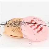 パフケース メイクスポンジケース メイクブラシクリーナー | PlusNao | 詳細画像9 