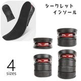 インソール シークレットソール シークレットインソール | PlusNao | 詳細画像1