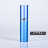 アトマイザー 5ml 香水 | PlusNao | 詳細画像10