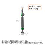 ペットボトルスプレー スプレーノズル 霧吹き器 | PlusNao | 詳細画像14 