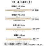 リングアジャスター 5本セット 5本入り | PlusNao | 詳細画像16