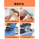 万能ソケットレンチ ユニバーサルソケット グリップアダプター | PlusNao | 詳細画像11