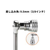 万能ソケットレンチ ユニバーサルソケット グリップアダプター | PlusNao | 詳細画像7