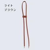 バッグ用パーツ 巾着バッグ 細紐 | PlusNao | 詳細画像7