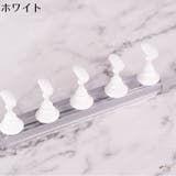 ネイルチップスタンド 台座付き5個セット マグネット | PlusNao | 詳細画像13