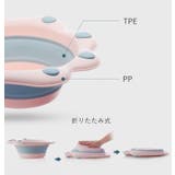 折りたたみ洗面器 手桶 湯桶 | PlusNao | 詳細画像13 