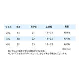 レッグカバー 雨除け 防水 | PlusNao | 詳細画像16 