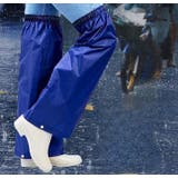 レッグカバー 雨除け 防水 | PlusNao | 詳細画像2 