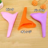 立ち小便器 女性 レディース | PlusNao | 詳細画像10