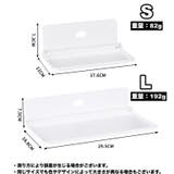 ウォールシェルフ ウォールラック 単品 | PlusNao | 詳細画像12 