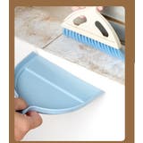 ミニほうき ちりとり 2点セット | PlusNao | 詳細画像10 