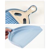 ミニほうき ちりとり 2点セット | PlusNao | 詳細画像12 