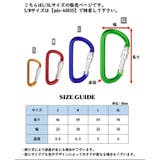 カラビナ 5個セット アウトドア | PlusNao | 詳細画像12