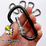 カラビナ 5個セット アウトドア | PlusNao | 詳細画像2