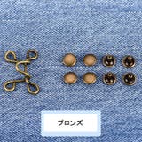 ウエスト調整ボタン ウエストアジャスター ジーンズ | PlusNao | 詳細画像11