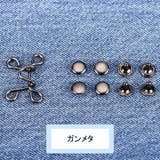 ウエスト調整ボタン ウエストアジャスター ジーンズ | PlusNao | 詳細画像13