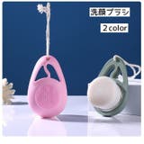 洗顔ブラシ 洗顔器 手動 | PlusNao | 詳細画像1
