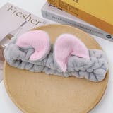 ヘアバンド ヘッドバンド バス用品 | PlusNao | 詳細画像6