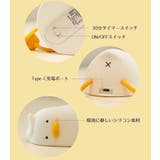 ナイトライト アヒル テーブルライト | PlusNao | 詳細画像14