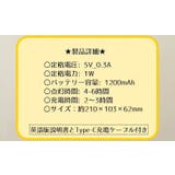 ナイトライト アヒル テーブルライト | PlusNao | 詳細画像15