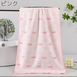 フェイスタオル バス用品 バスグッズ | PlusNao | 詳細画像11