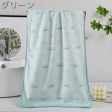 フェイスタオル バス用品 バスグッズ | PlusNao | 詳細画像12
