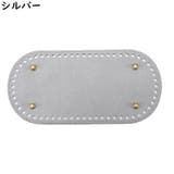バッグ用底板 バッグ底板 バッグボトム | PlusNao | 詳細画像15 