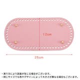 バッグ用底板 バッグ底板 バッグボトム | PlusNao | 詳細画像17 