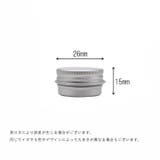 詰め替え容器 アルミ缶 10個セット | PlusNao | 詳細画像5
