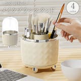 メイクブラシスタンド メイクボックス ケース | PlusNao | 詳細画像1 