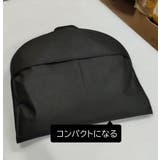 ガーメントバッグ スーツカバー メンズ | PlusNao | 詳細画像12 