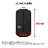 ガーメントバッグ スーツカバー メンズ | PlusNao | 詳細画像13 