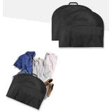 ガーメントバッグ スーツカバー メンズ | PlusNao | 詳細画像5 