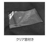 ガーメントバッグ スーツカバー メンズ | PlusNao | 詳細画像9 