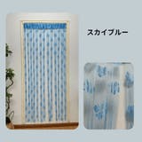 紐のれん ひものれん ストリングカーテン | PlusNao | 詳細画像12 
