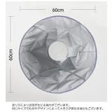 散髪ケープ ヘアカット用 大人用 | PlusNao | 詳細画像11