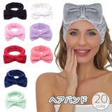 ヘアバンド ヘッドバンド タオルキャップ | PlusNao | 詳細画像1 
