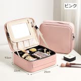 メイクボックス 化粧ポーチ メイクポーチ | PlusNao | 詳細画像16 