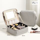 メイクボックス 化粧ポーチ メイクポーチ | PlusNao | 詳細画像17 