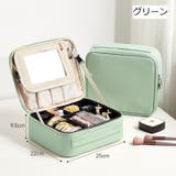 メイクボックス 化粧ポーチ メイクポーチ | PlusNao | 詳細画像19 