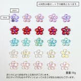 3Dネイルパーツ 同色30個入り ネイルアート | PlusNao | 詳細画像13