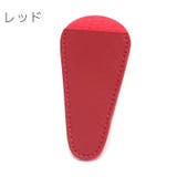 シザーケース 5枚セット シザーキャップ | PlusNao | 詳細画像11